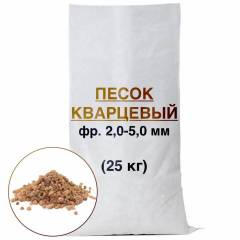 Кварц зернистый