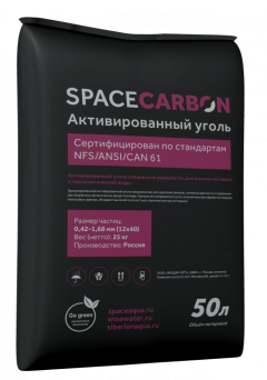 Активированный уголь SpaceCarbon